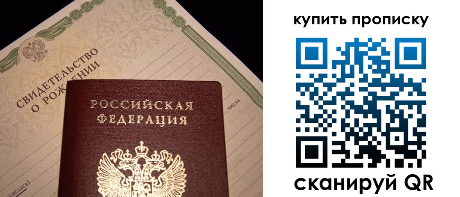 временная регистрация в квартире в Иваново
